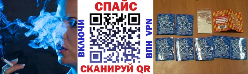 БУТИРАТ GHB  Купить закладки  Белебей 
