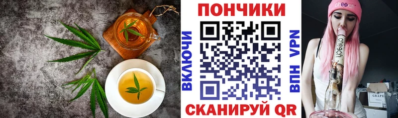 Купить где  Белебей  Печенье с ТГК марихуана 