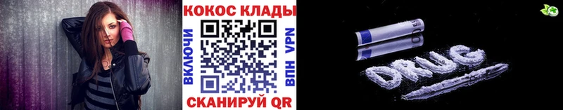 COCAIN Columbia  Купить закладки  Белебей 
