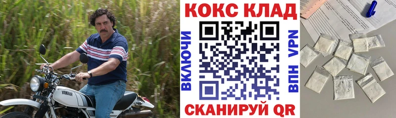 Кокаин 98% Белебей