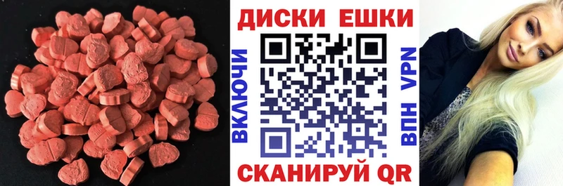 Ecstasy 250 мг  Купить закладки  Белебей 