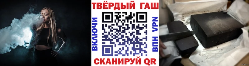 Гашиш Premium  Купить  Белебей 