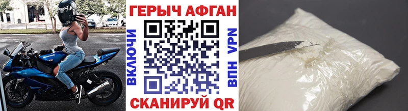 Купить где  Белебей  ГЕРОИН белый 