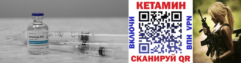 КЕТАМИН VHQ  Купить  Белебей 