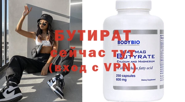 МДПВ Баксан