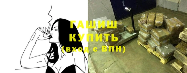 сатива Балахна