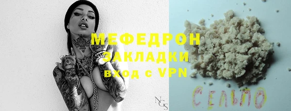 метамфетамин Балабаново