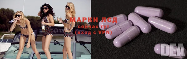 метамфетамин Балабаново