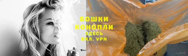 метамфетамин Балабаново