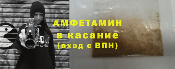 метамфетамин Балабаново