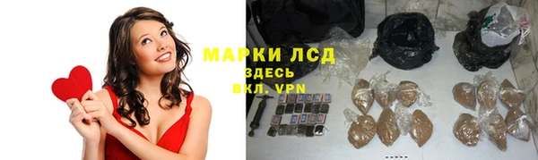 метамфетамин Балабаново