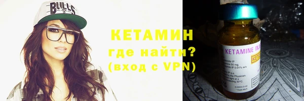 метамфетамин Балабаново