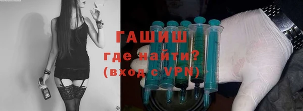 метамфетамин Балабаново
