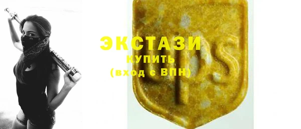 сатива Балахна