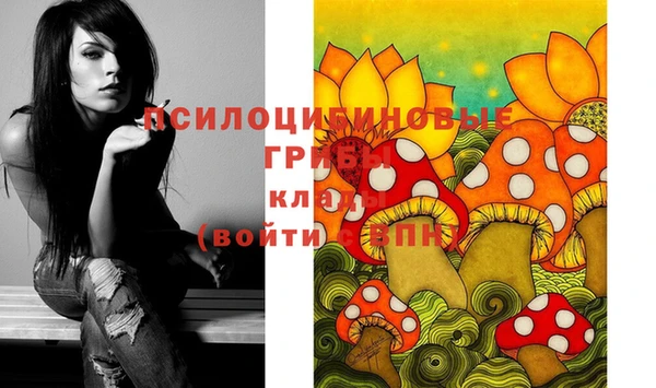 метамфетамин Балабаново