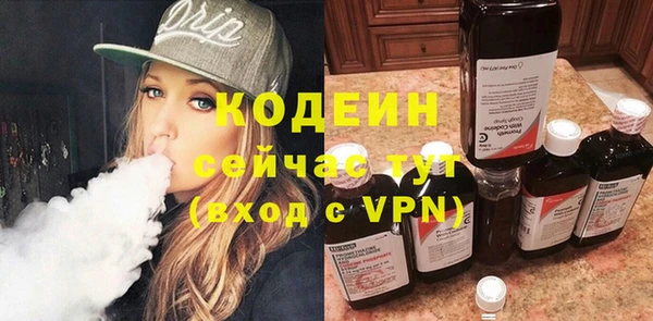 метамфетамин Балабаново