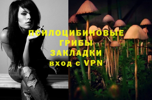 метамфетамин Балабаново