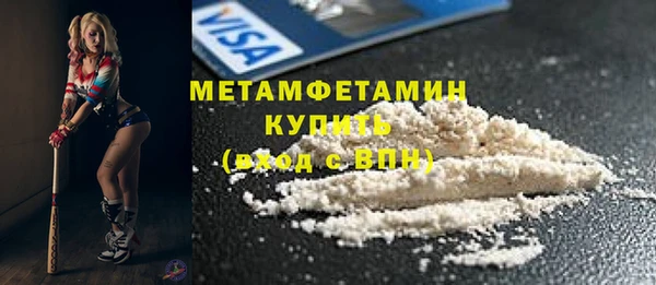 сатива Балахна