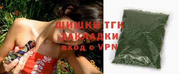 метамфетамин Балабаново