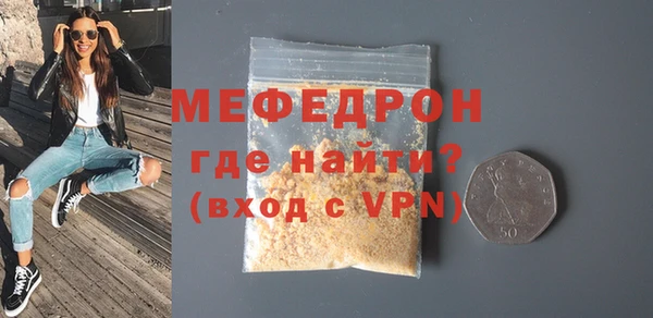 метамфетамин Балабаново