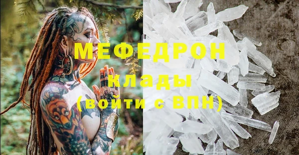 сатива Балахна