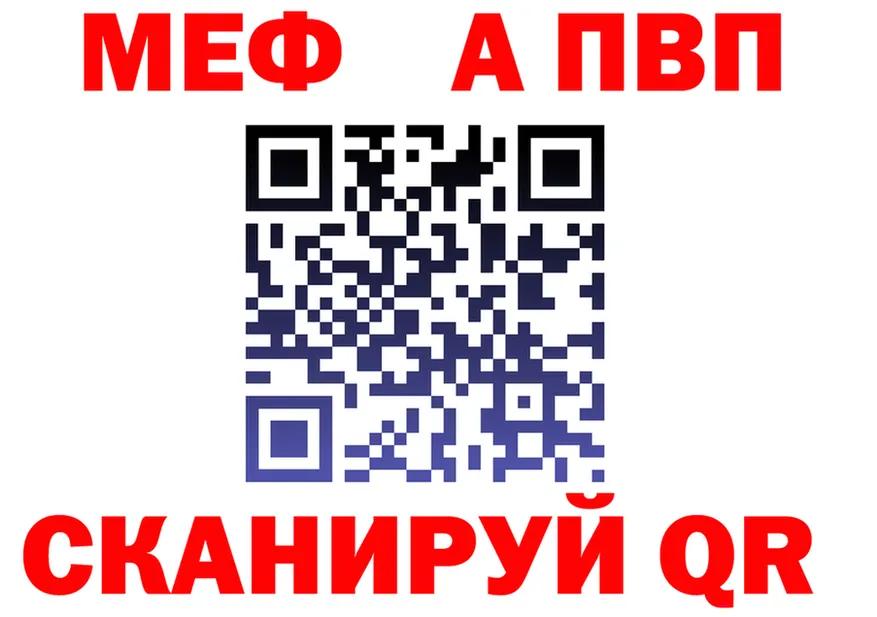А ПВП СК КРИС ТОР дарк нет mega Белебей