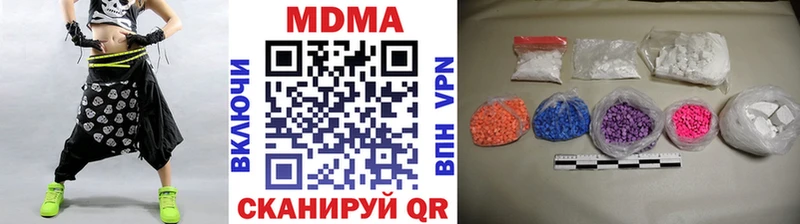 Купить закладки  Белебей  МДМА молли 