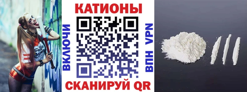Купить Белебей Меф VHQ