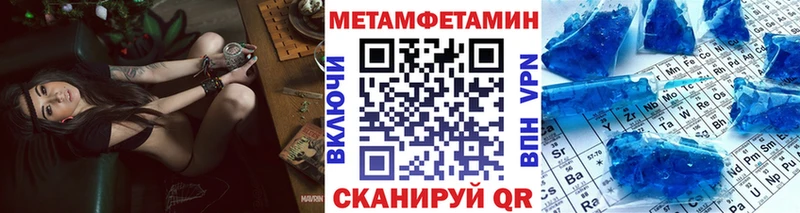 Купить Белебей МЕТАМФЕТАМИН Декстрометамфетамин 99.9%