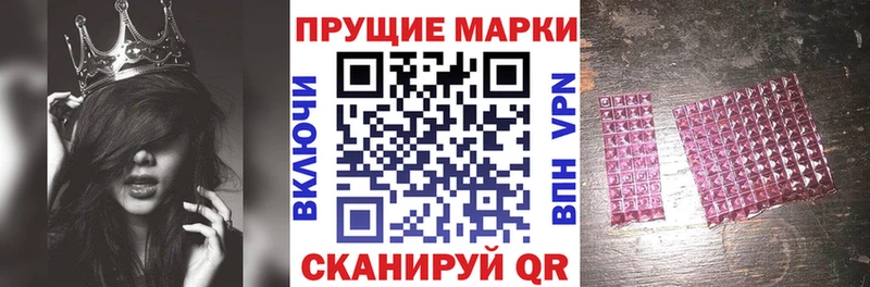 Купить закладки  Белебей  Марки 25I-NBOMe 1,8мг 