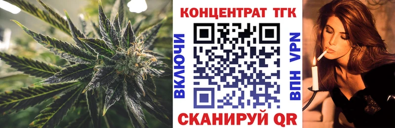 Дистиллят ТГК гашишное масло Белебей