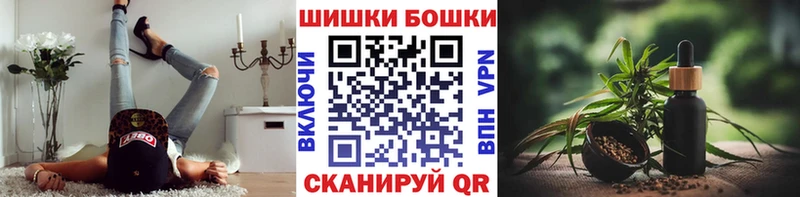Шишки марихуана VHQ  Купить закладки  Белебей 